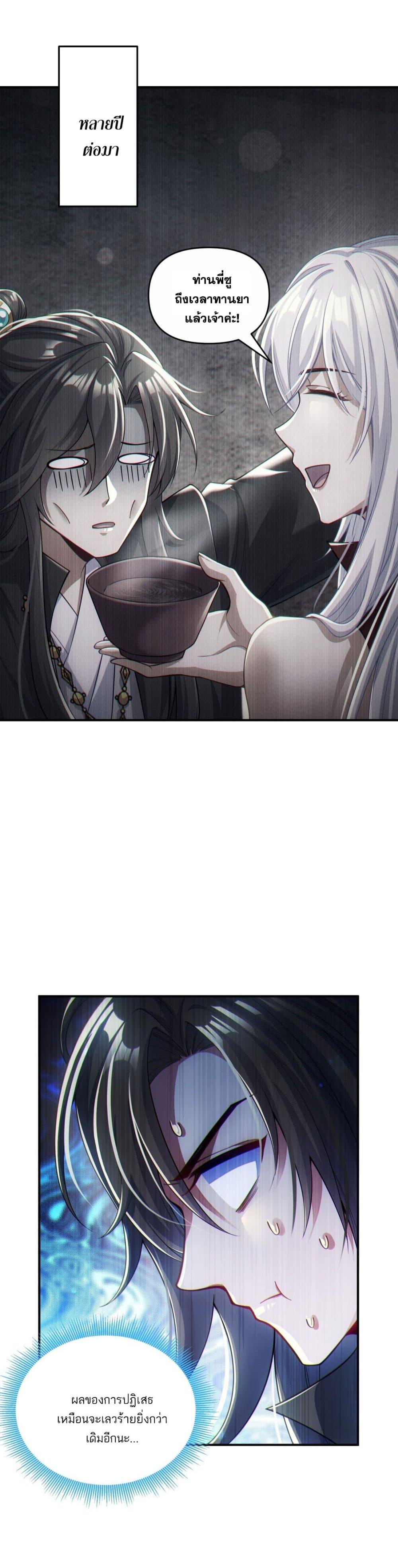 Manga-lc-com อ่านมังงะ อ่านการ์ตูน ออนไลน์ ฟรี Fairy, wait a moment! Please listen to my argument ตอนที่ 1 2 3 4 5 6 7 8 9 10 11 12 13 14 ฟรี ไม่มีโฆษณา Manga-lc - อ่าน มังงะ อ่าน การ์ตูน ออนไลน์ อ่านมังงะ ฟรี