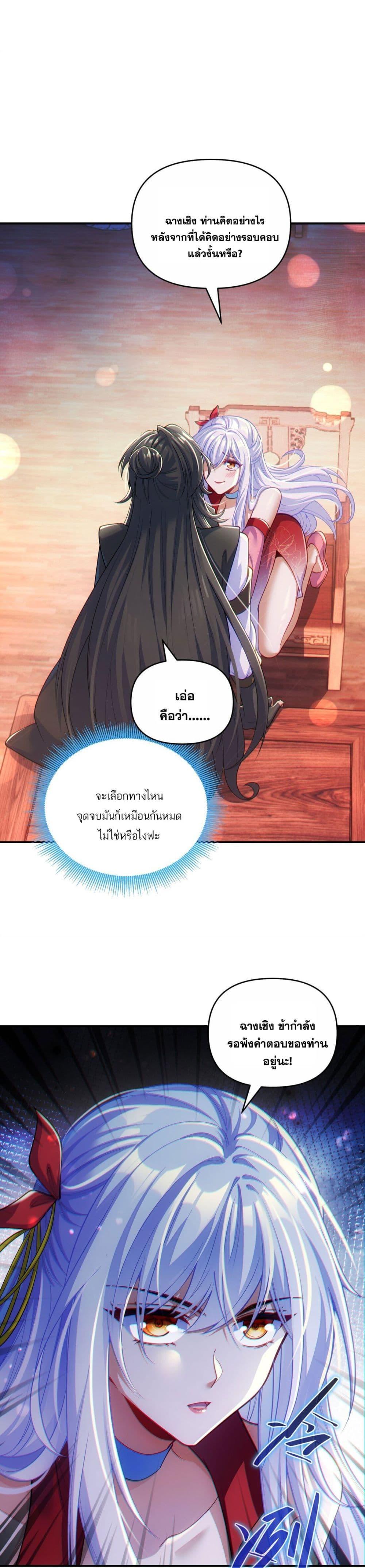Manga-lc-com อ่านมังงะ อ่านการ์ตูน ออนไลน์ ฟรี Fairy, wait a moment! Please listen to my argument ตอนที่ 1 2 3 4 5 6 7 8 9 10 11 12 13 14 ฟรี ไม่มีโฆษณา Manga-lc - อ่าน มังงะ อ่าน การ์ตูน ออนไลน์ อ่านมังงะ ฟรี