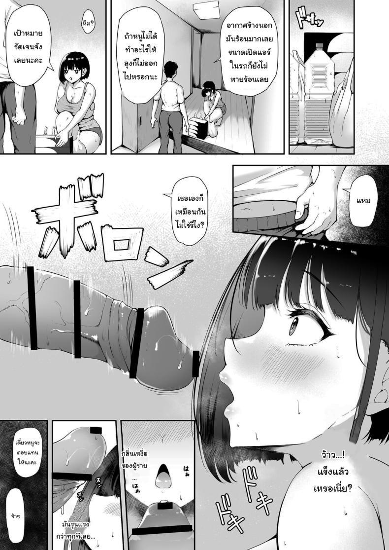 Doujin-Lc- อ่าน โดจิน มังฮวา เกาหลี ญี่ปุ่น จีน แปลไทย เป็นผู้หญิงคนเดียวในหมู่บ้าน [Yamitsukihaguhagu (Kuware)] I'm the only girl in this village on the brink of population collapse - Genkai Shuuraku de Wakai Onna wa Watashi dake ตอนที่ 1 2 3 4 5 6 7 8 9 10 11 12 13 14 ฟรี ไม่มีโฆษณา อ่าน โดจิน Manhwa เกาหลี ญี่ปุ่น จีน เรามีครบ คัดมาให้เน้นๆ โดจิน 18+ รับประกันความฟินโดย  Doujin Lc