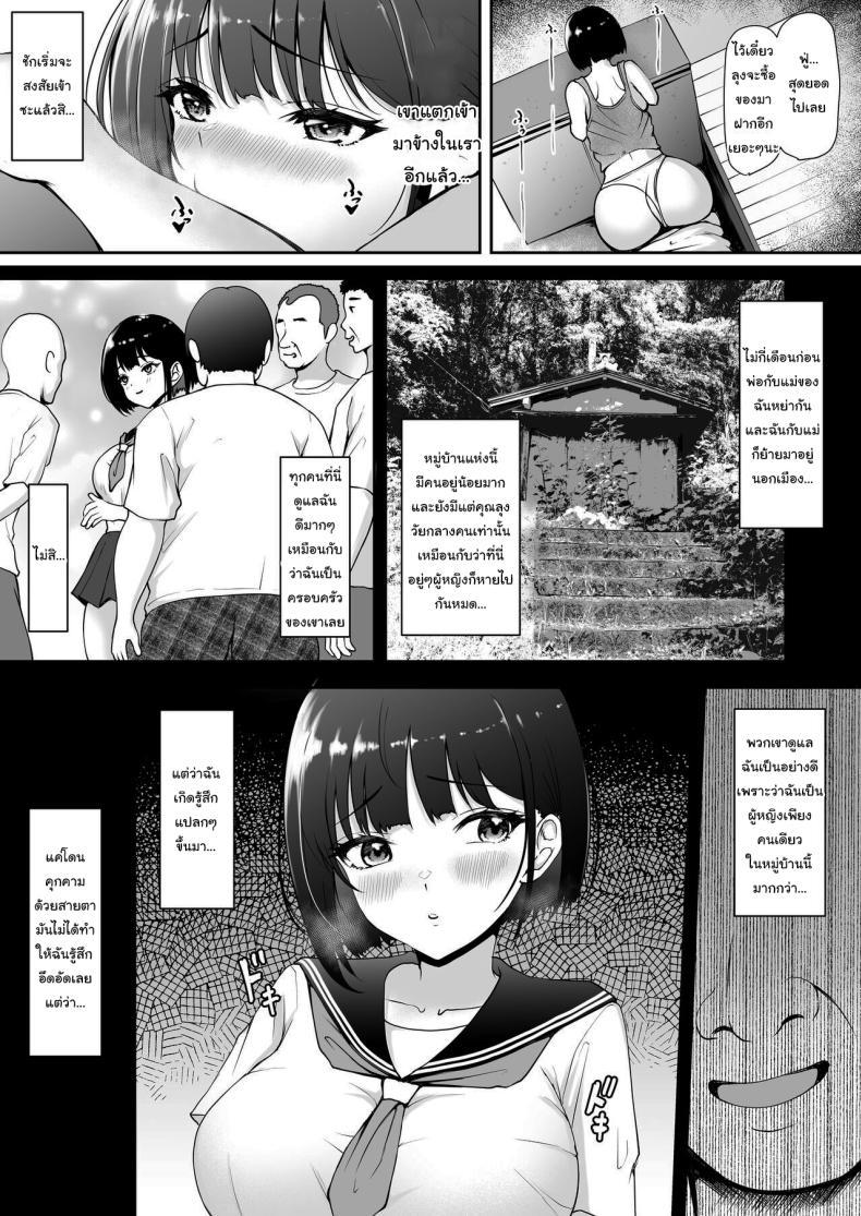 Doujin-Lc- อ่าน โดจิน มังฮวา เกาหลี ญี่ปุ่น จีน แปลไทย เป็นผู้หญิงคนเดียวในหมู่บ้าน [Yamitsukihaguhagu (Kuware)] I'm the only girl in this village on the brink of population collapse - Genkai Shuuraku de Wakai Onna wa Watashi dake ตอนที่ 1 2 3 4 5 6 7 8 9 10 11 12 13 14 ฟรี ไม่มีโฆษณา อ่าน โดจิน Manhwa เกาหลี ญี่ปุ่น จีน เรามีครบ คัดมาให้เน้นๆ โดจิน 18+ รับประกันความฟินโดย  Doujin Lc