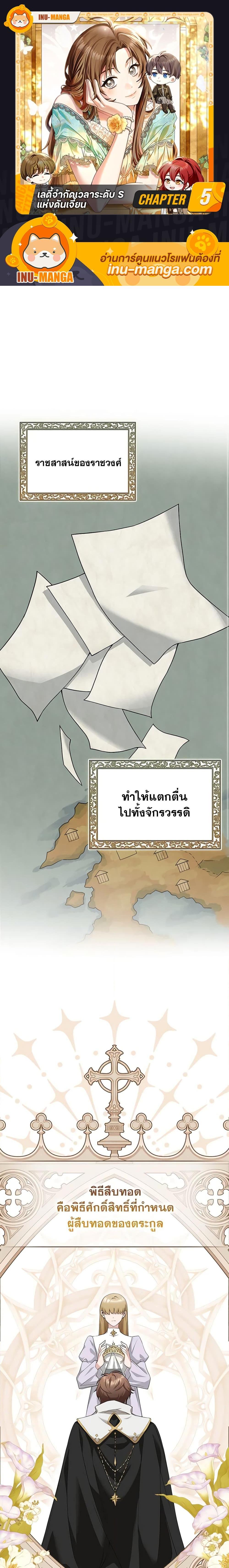 Manga-lc-com อ่านมังงะ อ่านการ์ตูน ออนไลน์ ฟรี The Dungeon’s Dying S-Class Lady ตอนที่ 1 2 3 4 5 6 7 8 9 10 11 12 13 14 ฟรี ไม่มีโฆษณา Manga-lc - อ่าน มังงะ อ่าน การ์ตูน ออนไลน์ อ่านมังงะ ฟรี