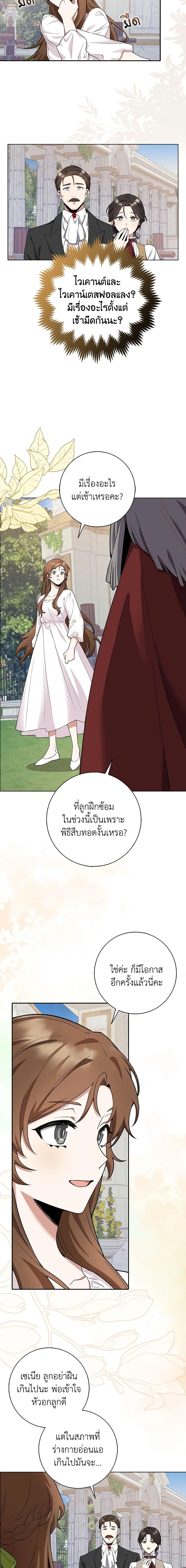 Manga-lc-com อ่านมังงะ อ่านการ์ตูน ออนไลน์ ฟรี The Dungeon’s Dying S-Class Lady ตอนที่ 1 2 3 4 5 6 7 8 9 10 11 12 13 14 ฟรี ไม่มีโฆษณา Manga-lc - อ่าน มังงะ อ่าน การ์ตูน ออนไลน์ อ่านมังงะ ฟรี