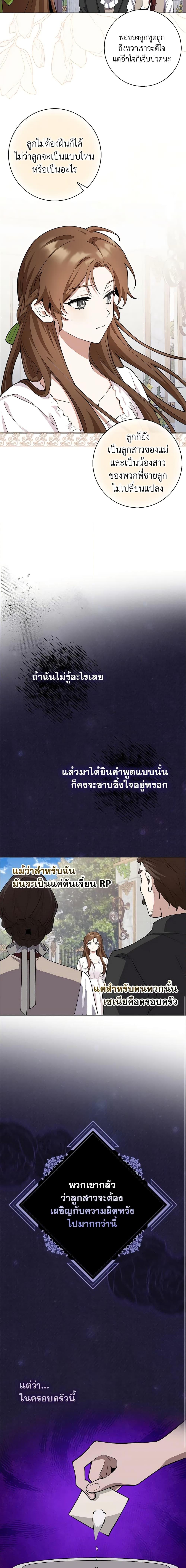 Manga-lc-com อ่านมังงะ อ่านการ์ตูน ออนไลน์ ฟรี The Dungeon’s Dying S-Class Lady ตอนที่ 1 2 3 4 5 6 7 8 9 10 11 12 13 14 ฟรี ไม่มีโฆษณา Manga-lc - อ่าน มังงะ อ่าน การ์ตูน ออนไลน์ อ่านมังงะ ฟรี