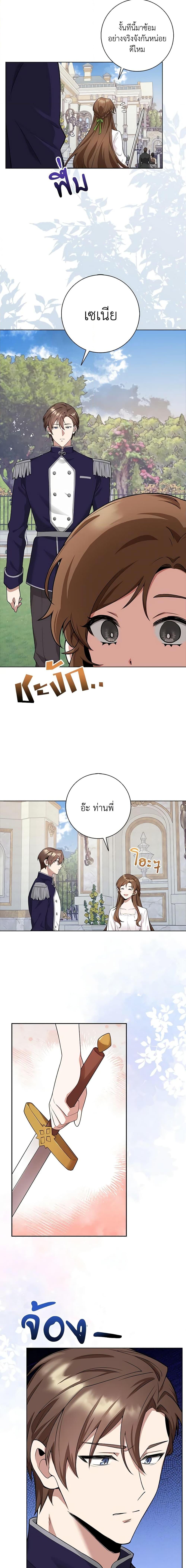 Manga-lc-com อ่านมังงะ อ่านการ์ตูน ออนไลน์ ฟรี The Dungeon’s Dying S-Class Lady ตอนที่ 1 2 3 4 5 6 7 8 9 10 11 12 13 14 ฟรี ไม่มีโฆษณา Manga-lc - อ่าน มังงะ อ่าน การ์ตูน ออนไลน์ อ่านมังงะ ฟรี