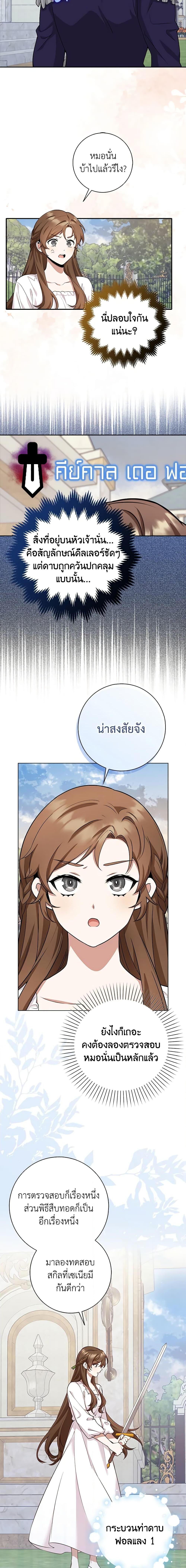 Manga-lc-com อ่านมังงะ อ่านการ์ตูน ออนไลน์ ฟรี The Dungeon’s Dying S-Class Lady ตอนที่ 1 2 3 4 5 6 7 8 9 10 11 12 13 14 ฟรี ไม่มีโฆษณา Manga-lc - อ่าน มังงะ อ่าน การ์ตูน ออนไลน์ อ่านมังงะ ฟรี