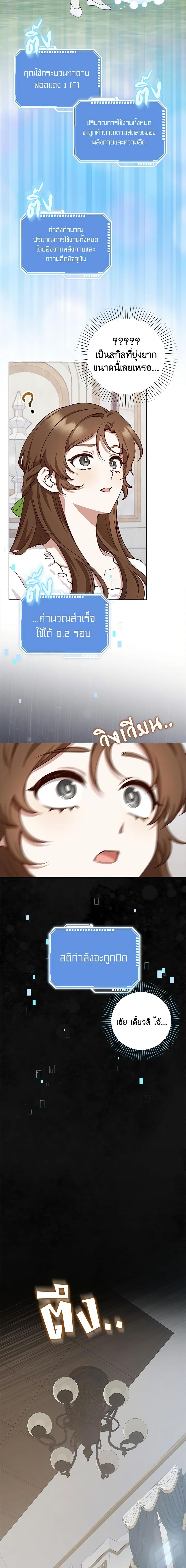 Manga-lc-com อ่านมังงะ อ่านการ์ตูน ออนไลน์ ฟรี The Dungeon’s Dying S-Class Lady ตอนที่ 1 2 3 4 5 6 7 8 9 10 11 12 13 14 ฟรี ไม่มีโฆษณา Manga-lc - อ่าน มังงะ อ่าน การ์ตูน ออนไลน์ อ่านมังงะ ฟรี