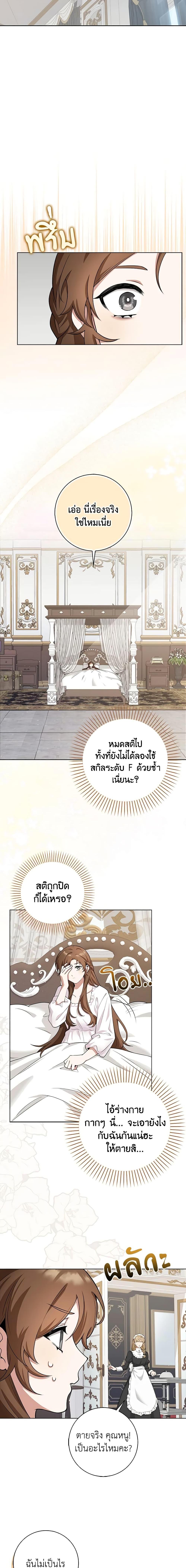 Manga-lc-com อ่านมังงะ อ่านการ์ตูน ออนไลน์ ฟรี The Dungeon’s Dying S-Class Lady ตอนที่ 1 2 3 4 5 6 7 8 9 10 11 12 13 14 ฟรี ไม่มีโฆษณา Manga-lc - อ่าน มังงะ อ่าน การ์ตูน ออนไลน์ อ่านมังงะ ฟรี