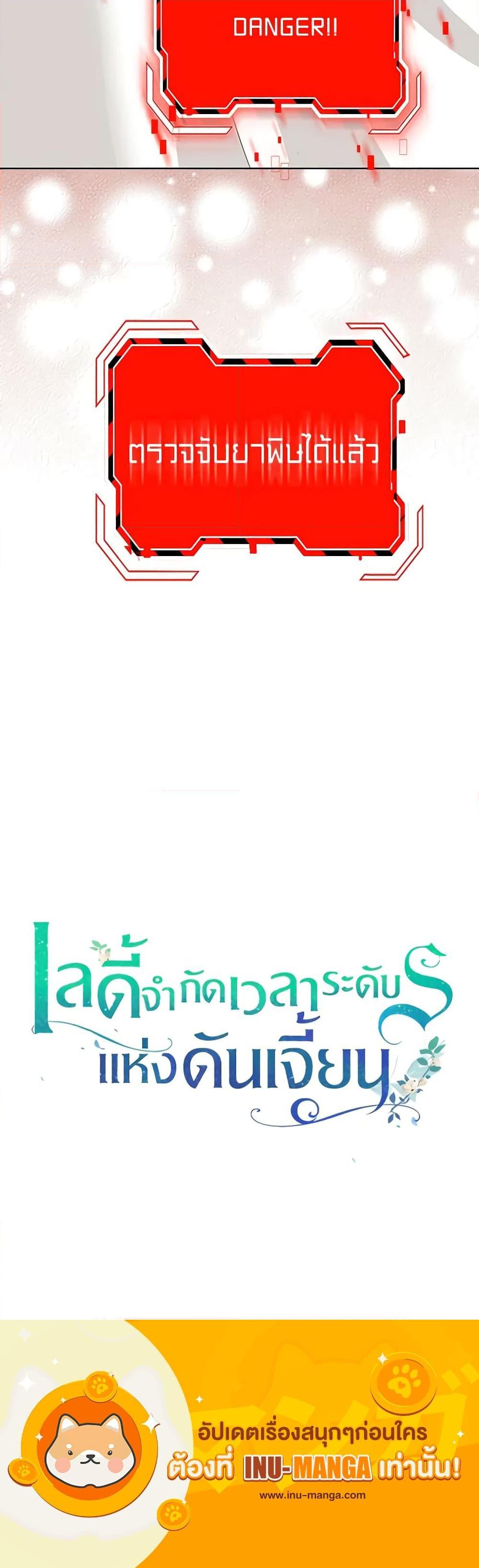 Manga-lc-com อ่านมังงะ อ่านการ์ตูน ออนไลน์ ฟรี The Dungeon’s Dying S-Class Lady ตอนที่ 1 2 3 4 5 6 7 8 9 10 11 12 13 14 ฟรี ไม่มีโฆษณา Manga-lc - อ่าน มังงะ อ่าน การ์ตูน ออนไลน์ อ่านมังงะ ฟรี