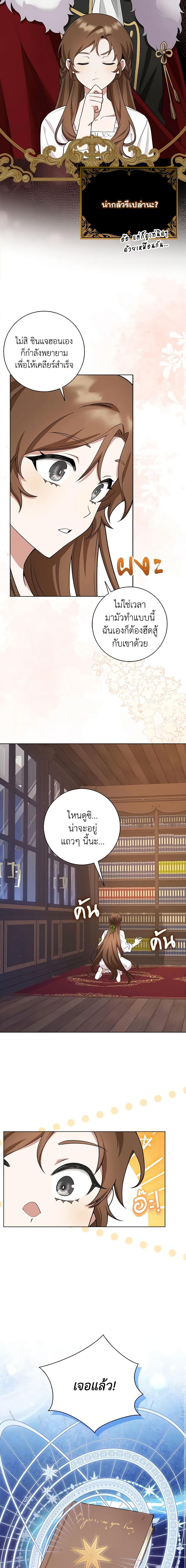 Manga-lc-com อ่านมังงะ อ่านการ์ตูน ออนไลน์ ฟรี The Dungeon’s Dying S-Class Lady ตอนที่ 1 2 3 4 5 6 7 8 9 10 11 12 13 14 ฟรี ไม่มีโฆษณา Manga-lc - อ่าน มังงะ อ่าน การ์ตูน ออนไลน์ อ่านมังงะ ฟรี