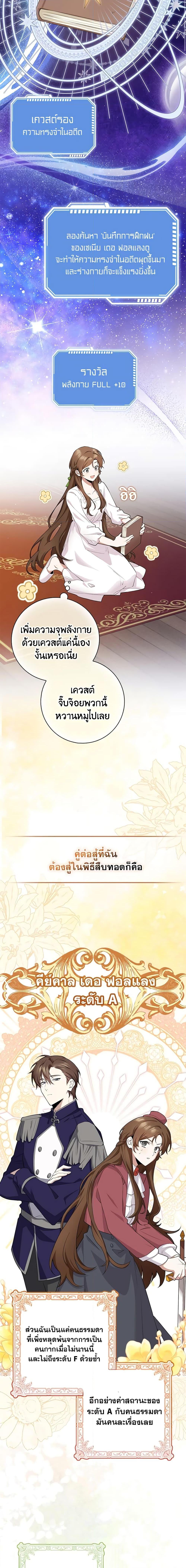 Manga-lc-com อ่านมังงะ อ่านการ์ตูน ออนไลน์ ฟรี The Dungeon’s Dying S-Class Lady ตอนที่ 1 2 3 4 5 6 7 8 9 10 11 12 13 14 ฟรี ไม่มีโฆษณา Manga-lc - อ่าน มังงะ อ่าน การ์ตูน ออนไลน์ อ่านมังงะ ฟรี