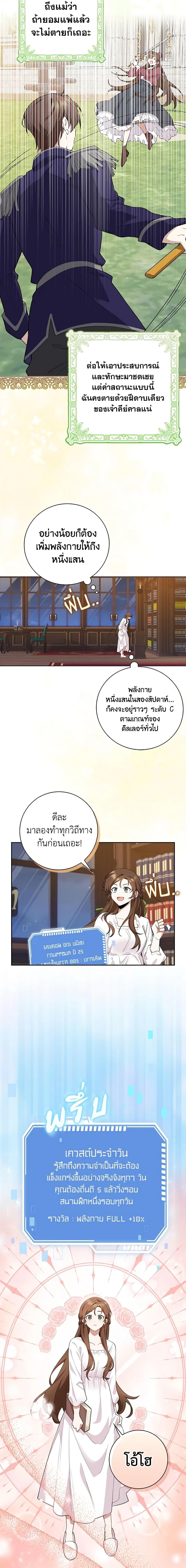 Manga-lc-com อ่านมังงะ อ่านการ์ตูน ออนไลน์ ฟรี The Dungeon’s Dying S-Class Lady ตอนที่ 1 2 3 4 5 6 7 8 9 10 11 12 13 14 ฟรี ไม่มีโฆษณา Manga-lc - อ่าน มังงะ อ่าน การ์ตูน ออนไลน์ อ่านมังงะ ฟรี