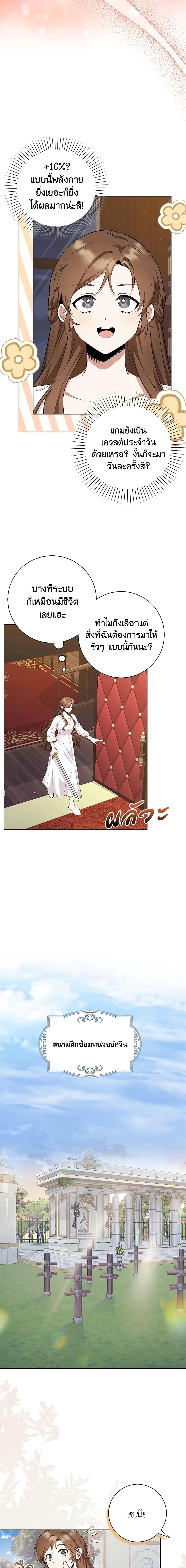 Manga-lc-com อ่านมังงะ อ่านการ์ตูน ออนไลน์ ฟรี The Dungeon’s Dying S-Class Lady ตอนที่ 1 2 3 4 5 6 7 8 9 10 11 12 13 14 ฟรี ไม่มีโฆษณา Manga-lc - อ่าน มังงะ อ่าน การ์ตูน ออนไลน์ อ่านมังงะ ฟรี