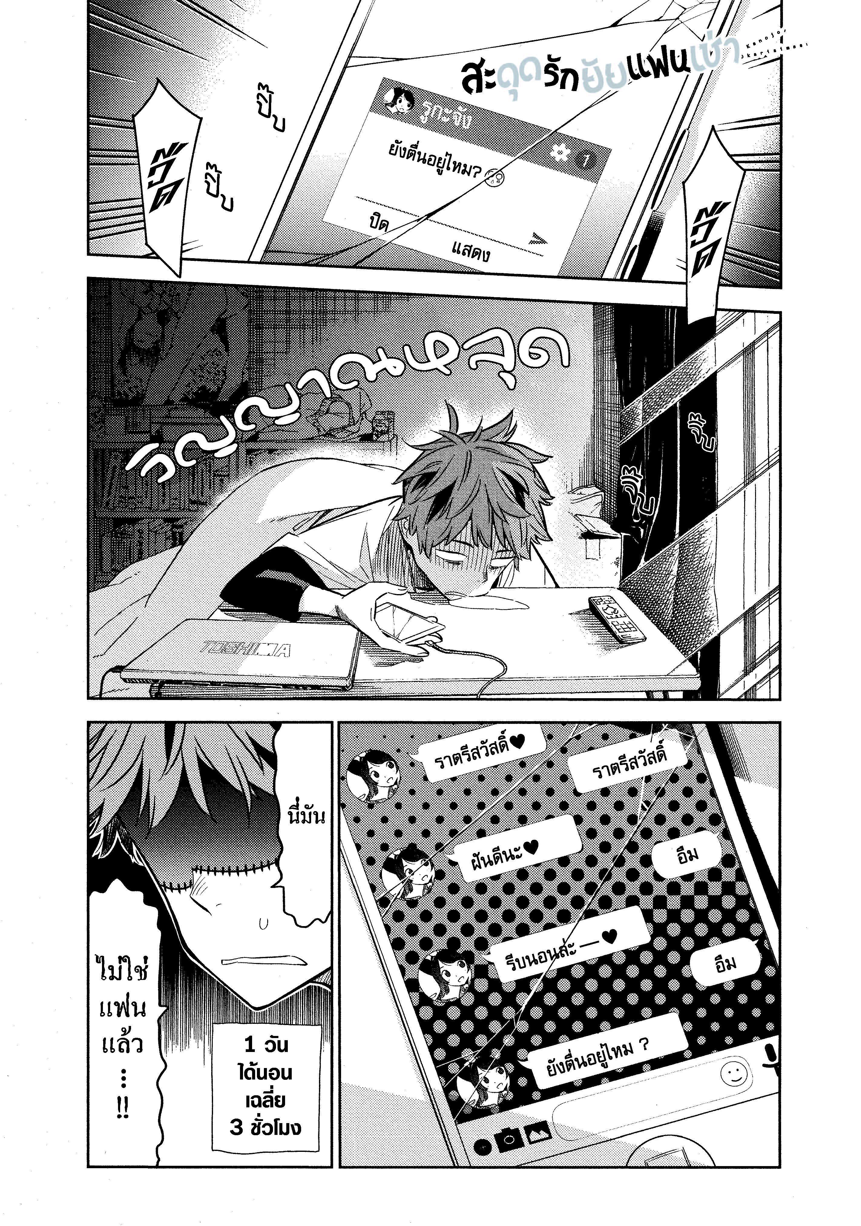 Manga-lc-com อ่านมังงะ อ่านการ์ตูน ออนไลน์ ฟรี Kanojo Okarishimasu ตอนที่ 1 2 3 4 5 6 7 8 9 10 11 12 13 14 ฟรี ไม่มีโฆษณา Manga-lc - อ่าน มังงะ อ่าน การ์ตูน ออนไลน์ อ่านมังงะ ฟรี