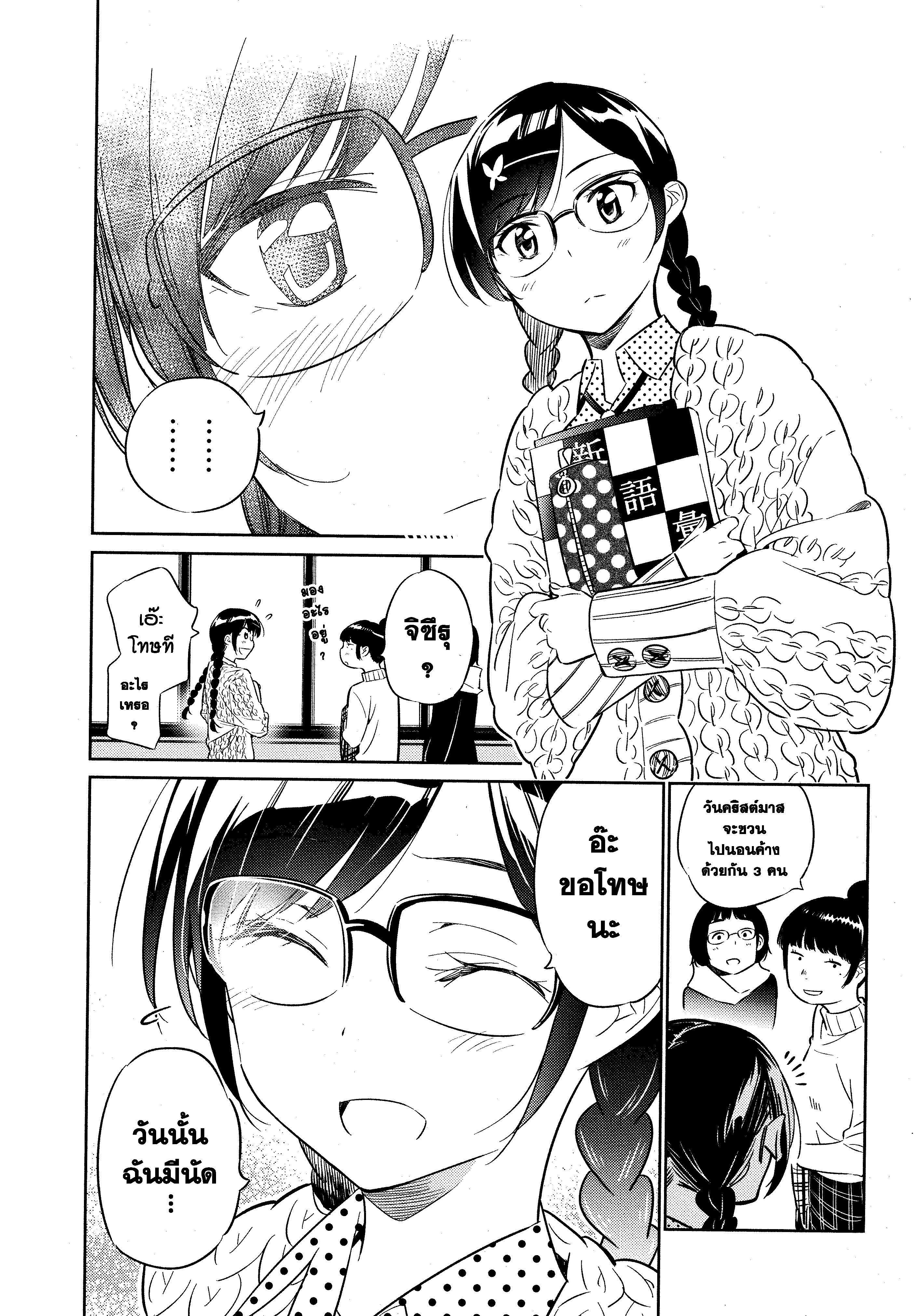 Manga-lc-com อ่านมังงะ อ่านการ์ตูน ออนไลน์ ฟรี Kanojo Okarishimasu ตอนที่ 1 2 3 4 5 6 7 8 9 10 11 12 13 14 ฟรี ไม่มีโฆษณา Manga-lc - อ่าน มังงะ อ่าน การ์ตูน ออนไลน์ อ่านมังงะ ฟรี