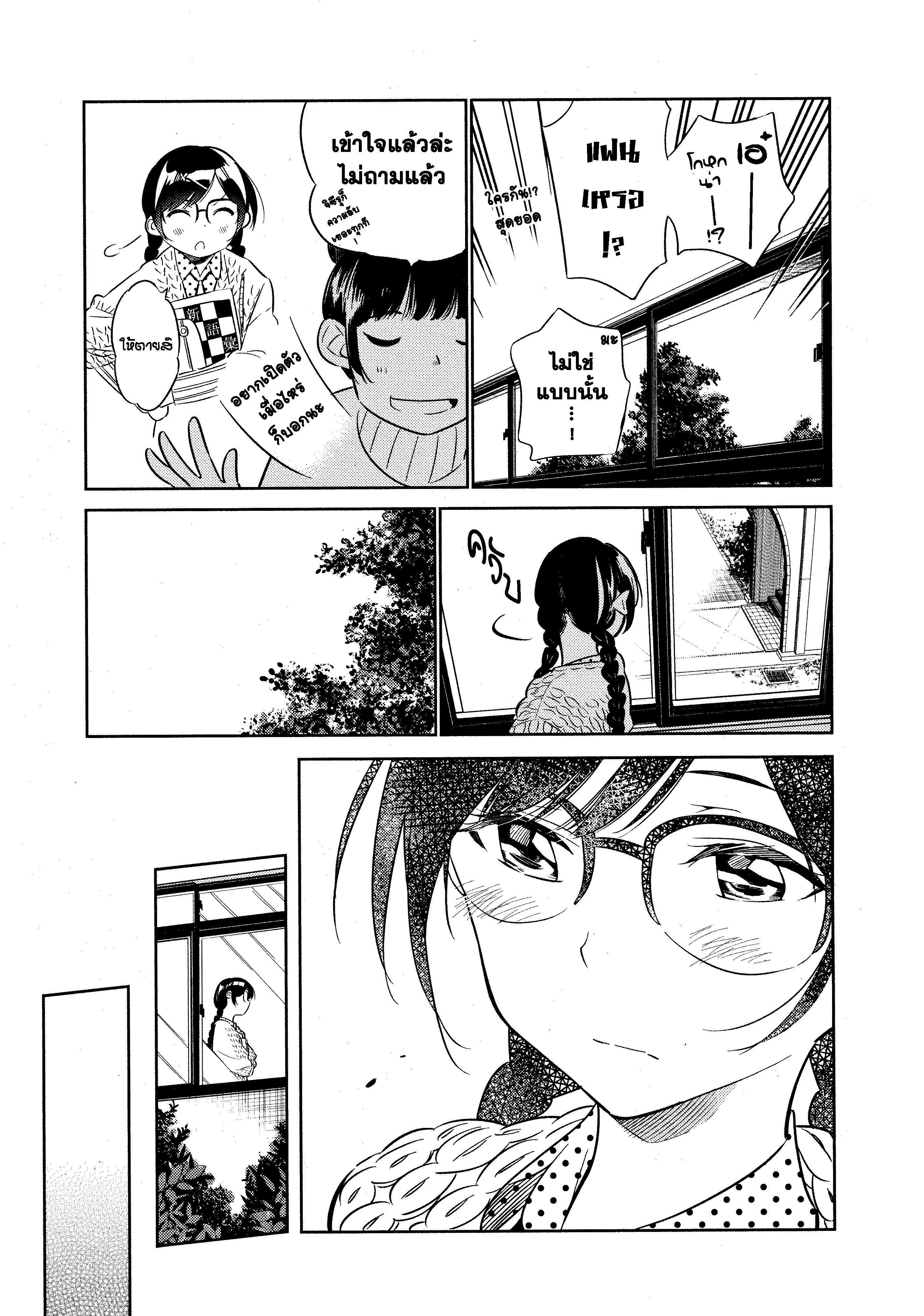Manga-lc-com อ่านมังงะ อ่านการ์ตูน ออนไลน์ ฟรี Kanojo Okarishimasu ตอนที่ 1 2 3 4 5 6 7 8 9 10 11 12 13 14 ฟรี ไม่มีโฆษณา Manga-lc - อ่าน มังงะ อ่าน การ์ตูน ออนไลน์ อ่านมังงะ ฟรี