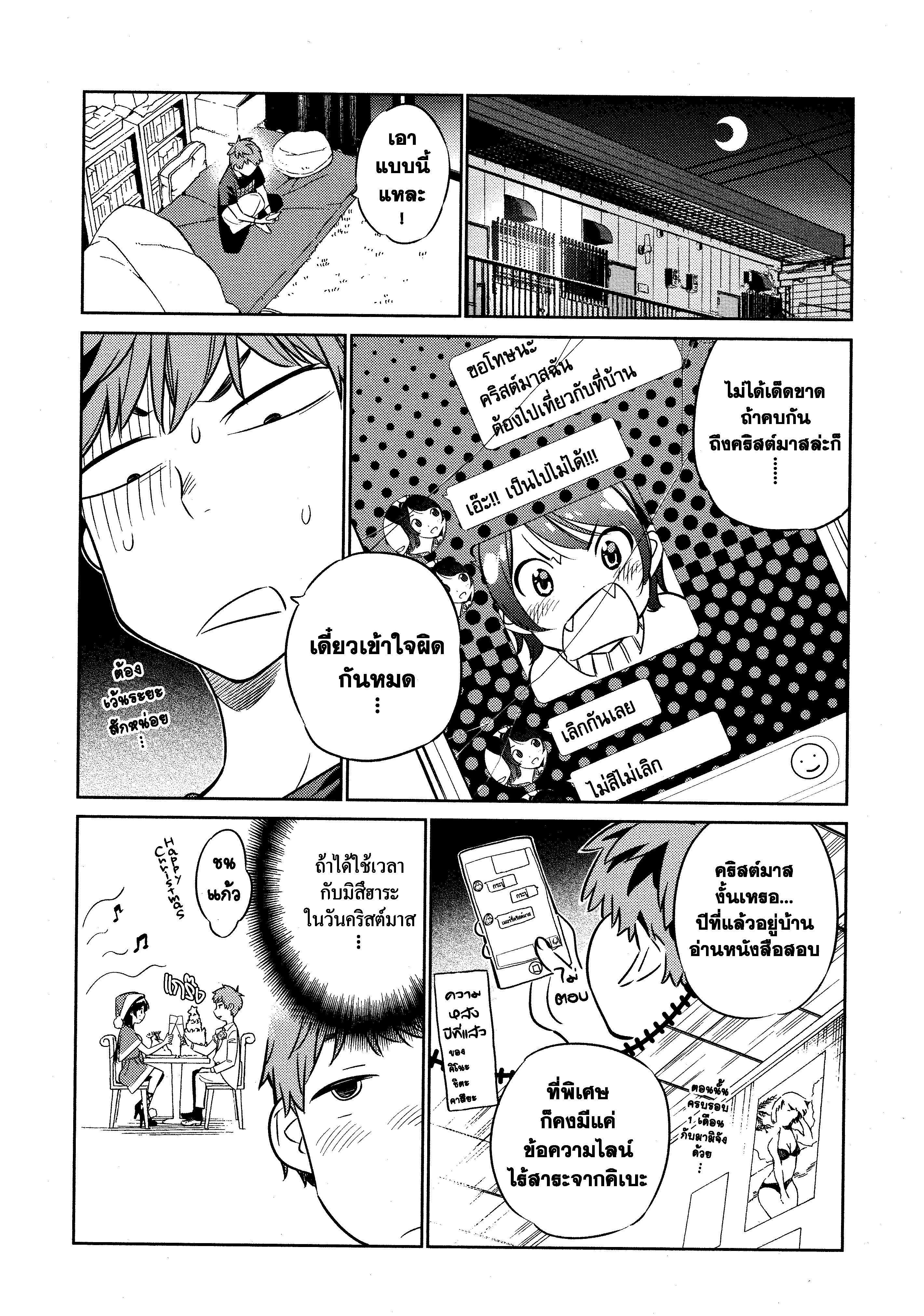 Manga-lc-com อ่านมังงะ อ่านการ์ตูน ออนไลน์ ฟรี Kanojo Okarishimasu ตอนที่ 1 2 3 4 5 6 7 8 9 10 11 12 13 14 ฟรี ไม่มีโฆษณา Manga-lc - อ่าน มังงะ อ่าน การ์ตูน ออนไลน์ อ่านมังงะ ฟรี
