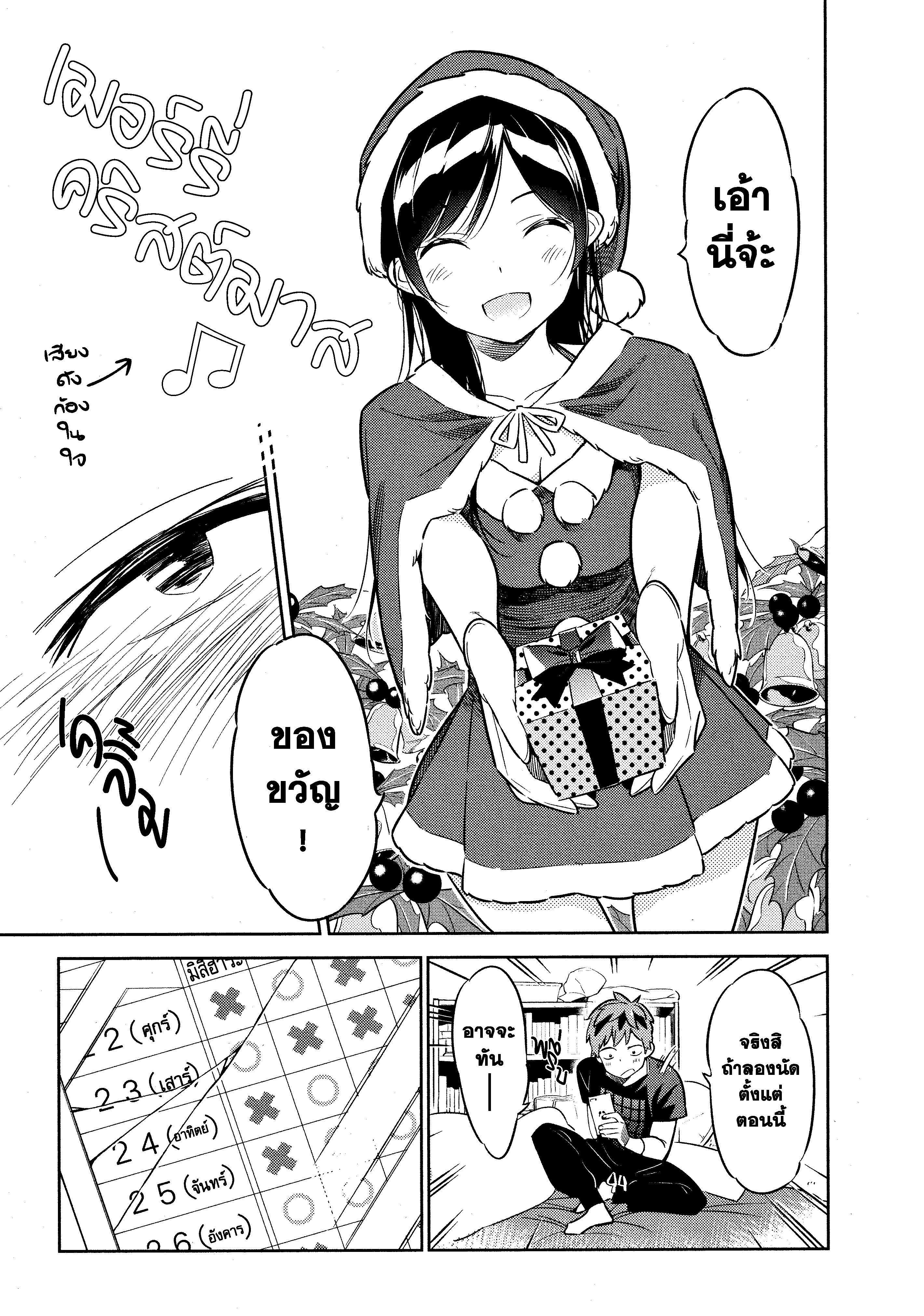 Manga-lc-com อ่านมังงะ อ่านการ์ตูน ออนไลน์ ฟรี Kanojo Okarishimasu ตอนที่ 1 2 3 4 5 6 7 8 9 10 11 12 13 14 ฟรี ไม่มีโฆษณา Manga-lc - อ่าน มังงะ อ่าน การ์ตูน ออนไลน์ อ่านมังงะ ฟรี