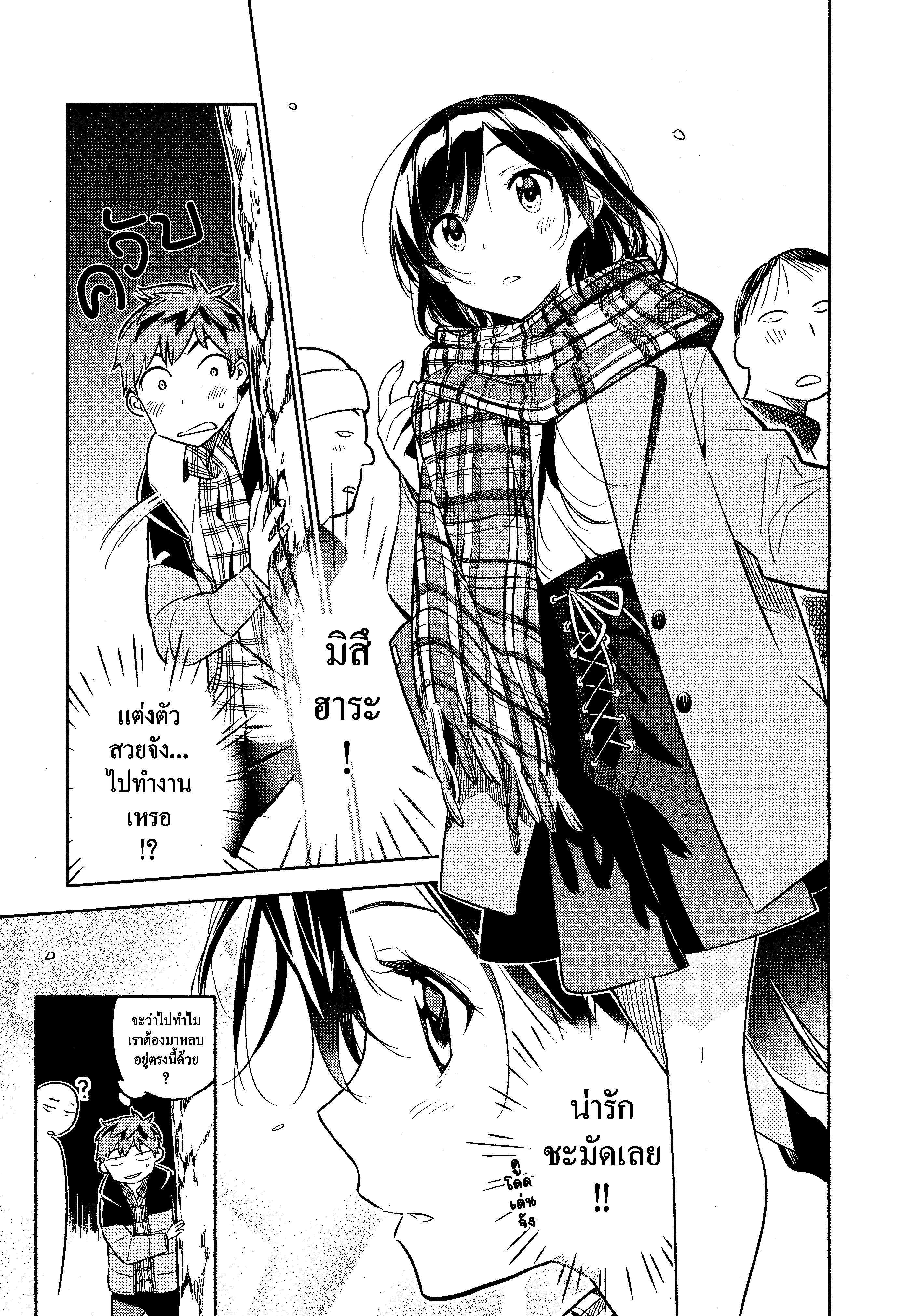 Manga-lc-com อ่านมังงะ อ่านการ์ตูน ออนไลน์ ฟรี Kanojo Okarishimasu ตอนที่ 1 2 3 4 5 6 7 8 9 10 11 12 13 14 ฟรี ไม่มีโฆษณา Manga-lc - อ่าน มังงะ อ่าน การ์ตูน ออนไลน์ อ่านมังงะ ฟรี