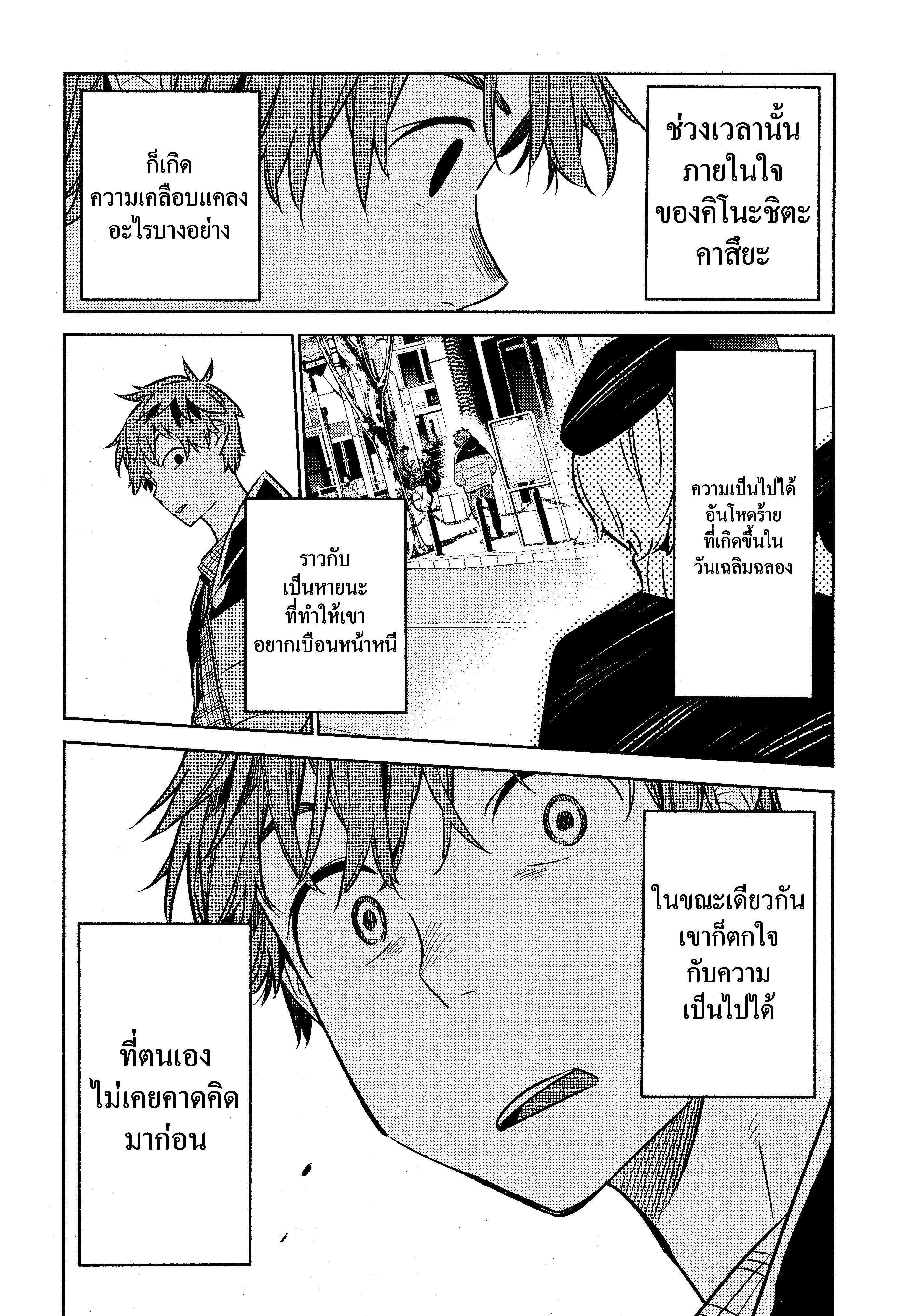 Manga-lc-com อ่านมังงะ อ่านการ์ตูน ออนไลน์ ฟรี Kanojo Okarishimasu ตอนที่ 1 2 3 4 5 6 7 8 9 10 11 12 13 14 ฟรี ไม่มีโฆษณา Manga-lc - อ่าน มังงะ อ่าน การ์ตูน ออนไลน์ อ่านมังงะ ฟรี