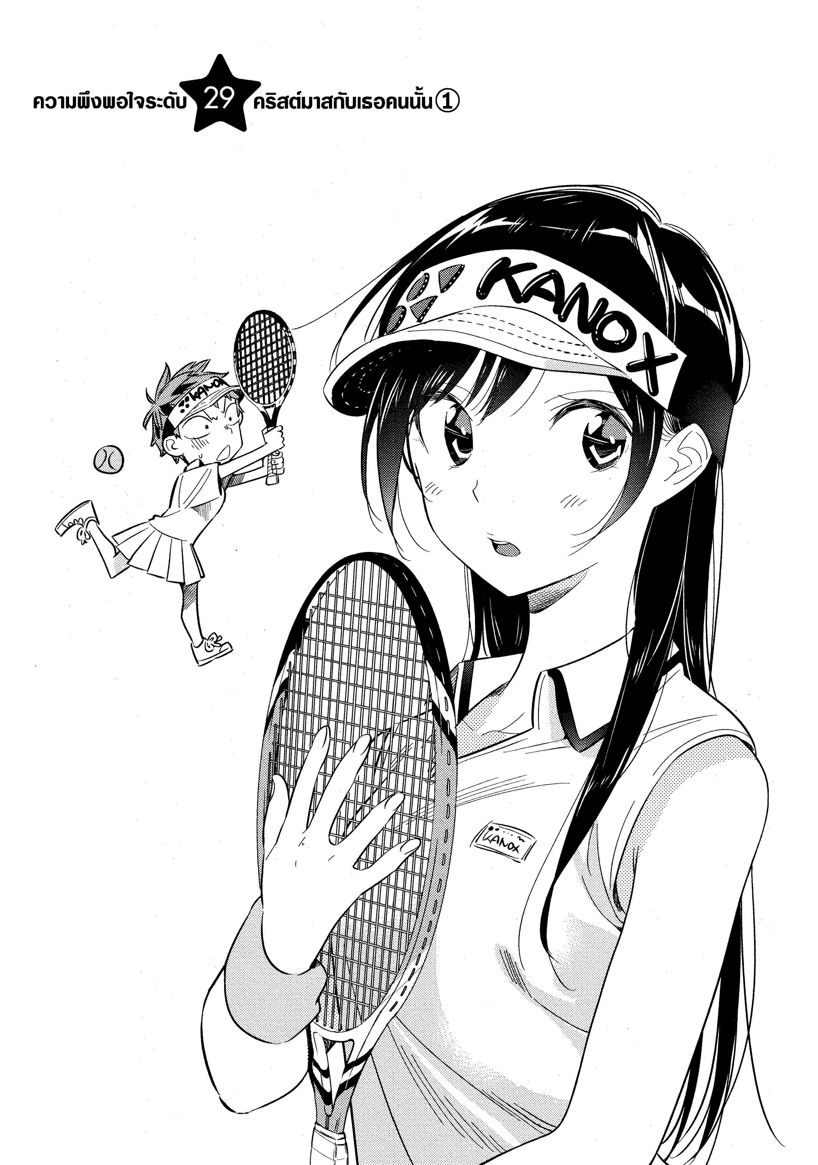 Manga-lc-com อ่านมังงะ อ่านการ์ตูน ออนไลน์ ฟรี Kanojo Okarishimasu ตอนที่ 1 2 3 4 5 6 7 8 9 10 11 12 13 14 ฟรี ไม่มีโฆษณา Manga-lc - อ่าน มังงะ อ่าน การ์ตูน ออนไลน์ อ่านมังงะ ฟรี