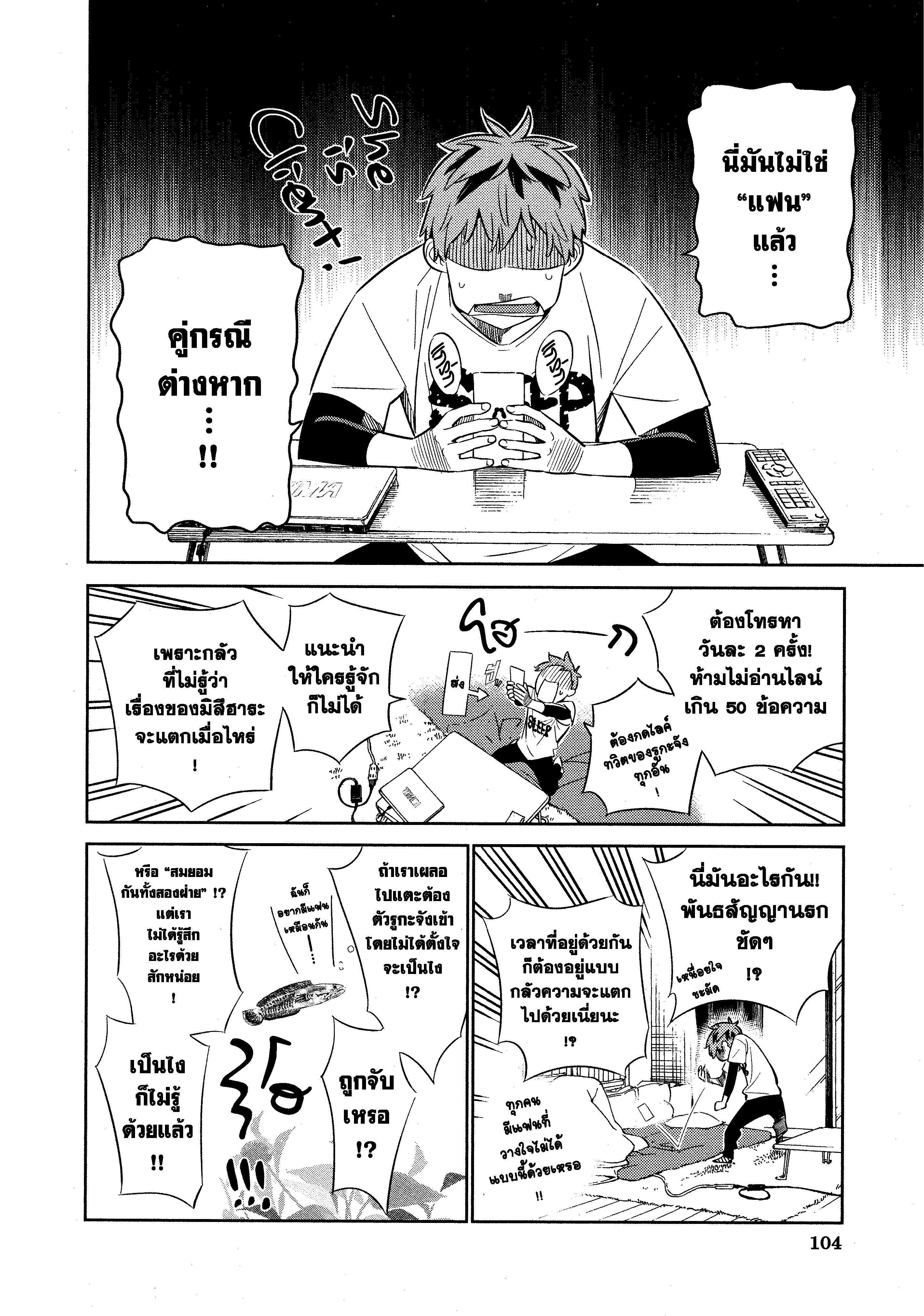 Manga-lc-com อ่านมังงะ อ่านการ์ตูน ออนไลน์ ฟรี Kanojo Okarishimasu ตอนที่ 1 2 3 4 5 6 7 8 9 10 11 12 13 14 ฟรี ไม่มีโฆษณา Manga-lc - อ่าน มังงะ อ่าน การ์ตูน ออนไลน์ อ่านมังงะ ฟรี