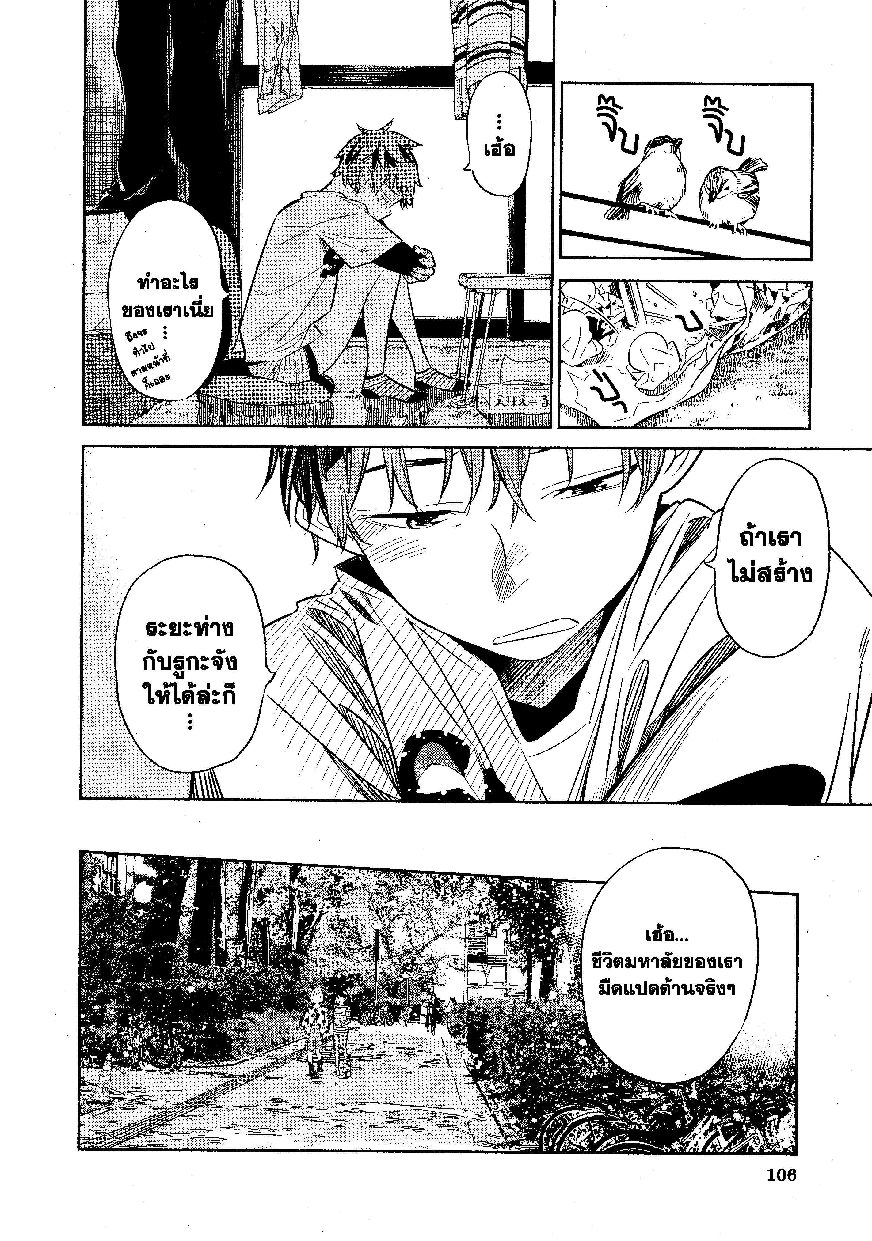 Manga-lc-com อ่านมังงะ อ่านการ์ตูน ออนไลน์ ฟรี Kanojo Okarishimasu ตอนที่ 1 2 3 4 5 6 7 8 9 10 11 12 13 14 ฟรี ไม่มีโฆษณา Manga-lc - อ่าน มังงะ อ่าน การ์ตูน ออนไลน์ อ่านมังงะ ฟรี