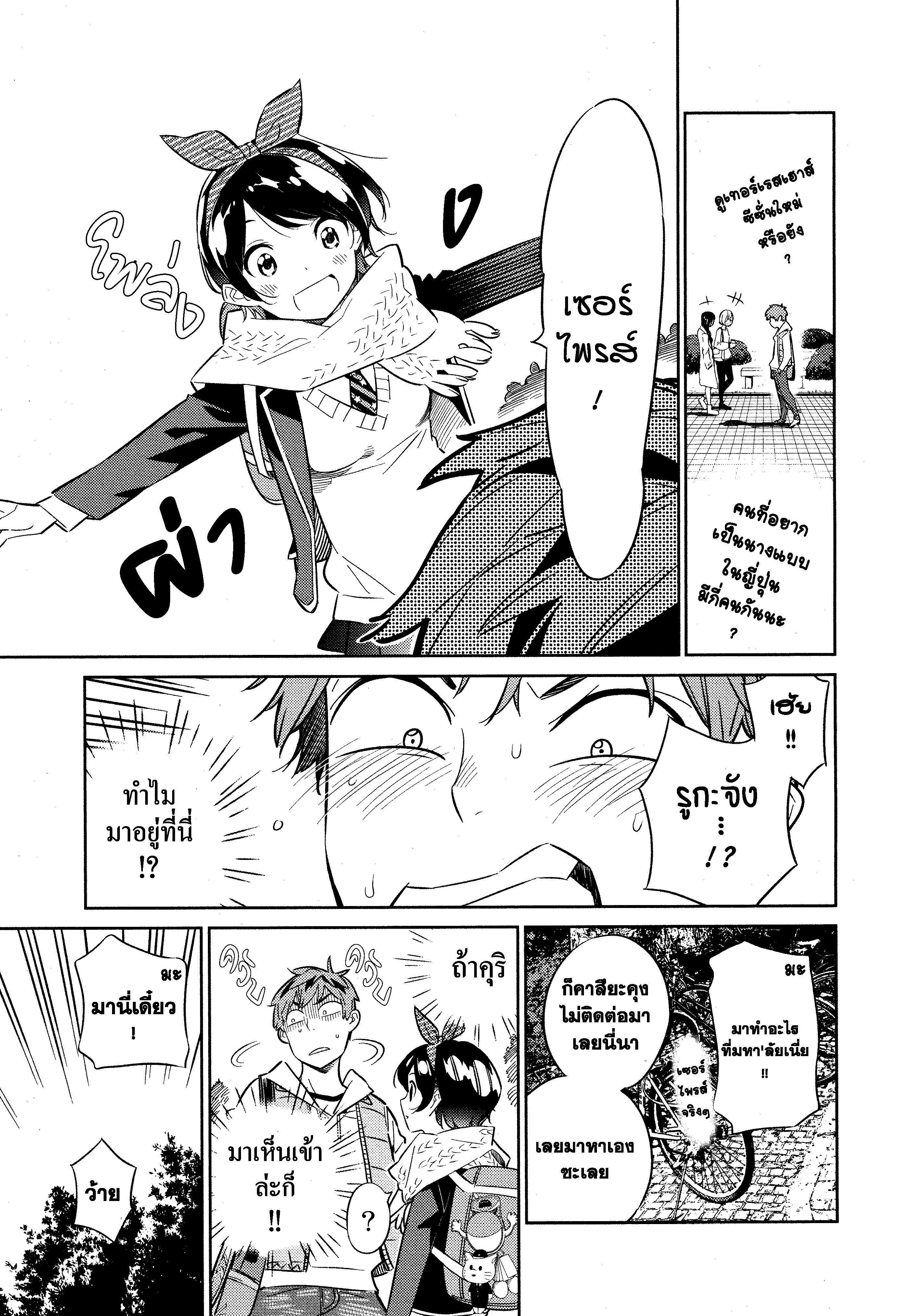 Manga-lc-com อ่านมังงะ อ่านการ์ตูน ออนไลน์ ฟรี Kanojo Okarishimasu ตอนที่ 1 2 3 4 5 6 7 8 9 10 11 12 13 14 ฟรี ไม่มีโฆษณา Manga-lc - อ่าน มังงะ อ่าน การ์ตูน ออนไลน์ อ่านมังงะ ฟรี