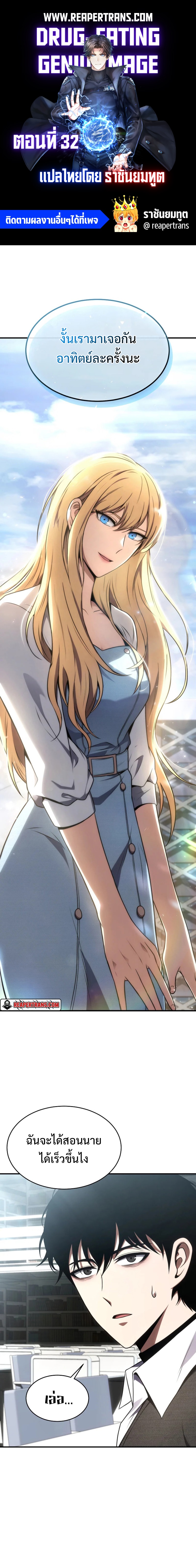 Doujin-Lc- อ่าน โดจิน มังฮวา เกาหลี ญี่ปุ่น จีน แปลไทย drug ตอนที่ 1 2 3 4 5 6 7 8 9 10 11 12 13 14 ฟรี ไม่มีโฆษณา อ่าน โดจิน Manhwa เกาหลี ญี่ปุ่น จีน เรามีครบ คัดมาให้เน้นๆ โดจิน 18+ รับประกันความฟินโดย  Doujin Lc