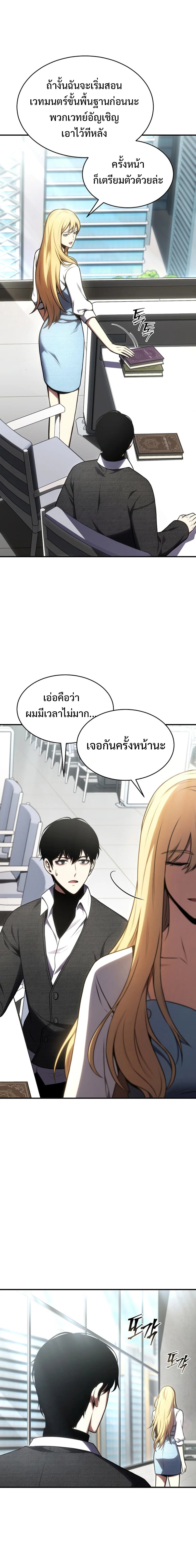 Doujin-Lc- อ่าน โดจิน มังฮวา เกาหลี ญี่ปุ่น จีน แปลไทย drug ตอนที่ 1 2 3 4 5 6 7 8 9 10 11 12 13 14 ฟรี ไม่มีโฆษณา อ่าน โดจิน Manhwa เกาหลี ญี่ปุ่น จีน เรามีครบ คัดมาให้เน้นๆ โดจิน 18+ รับประกันความฟินโดย  Doujin Lc