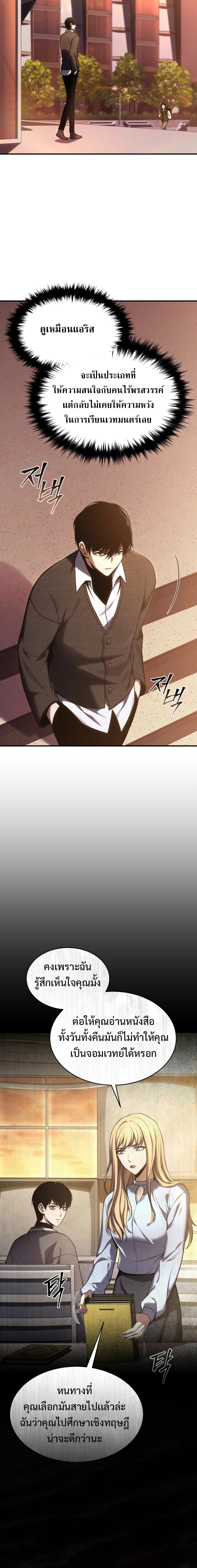 Doujin-Lc- อ่าน โดจิน มังฮวา เกาหลี ญี่ปุ่น จีน แปลไทย drug ตอนที่ 1 2 3 4 5 6 7 8 9 10 11 12 13 14 ฟรี ไม่มีโฆษณา อ่าน โดจิน Manhwa เกาหลี ญี่ปุ่น จีน เรามีครบ คัดมาให้เน้นๆ โดจิน 18+ รับประกันความฟินโดย  Doujin Lc