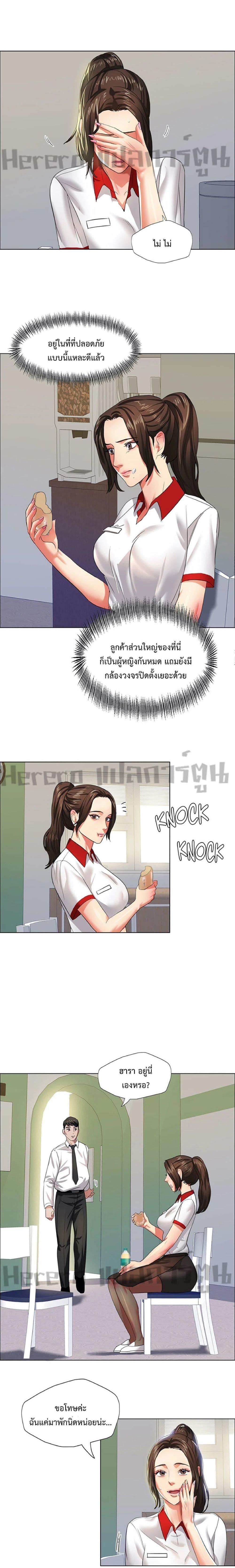 Manga-lc-com อ่านมังงะ อ่านการ์ตูน ออนไลน์ ฟรี Unlock 99 Heroines in End Times ตอนที่ 1 2 3 4 5 6 7 8 9 10 11 12 13 14 ฟรี ไม่มีโฆษณา Manga-lc - อ่าน มังงะ อ่าน การ์ตูน ออนไลน์ อ่านมังงะ ฟรี