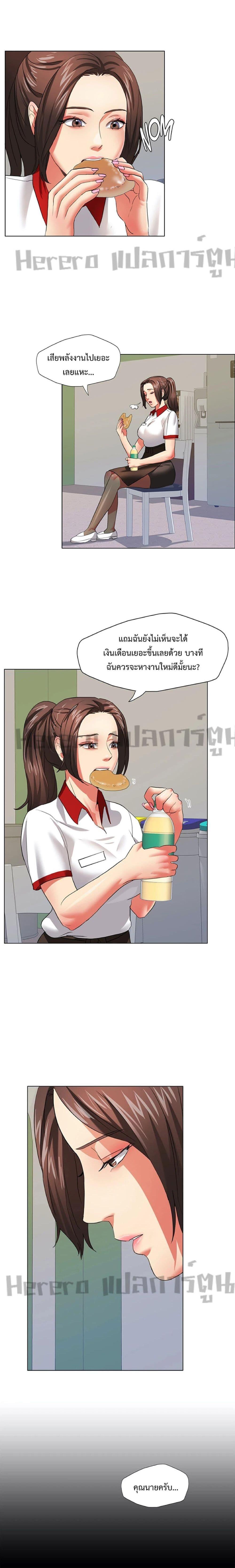 Manga-lc-com อ่านมังงะ อ่านการ์ตูน ออนไลน์ ฟรี Unlock 99 Heroines in End Times ตอนที่ 1 2 3 4 5 6 7 8 9 10 11 12 13 14 ฟรี ไม่มีโฆษณา Manga-lc - อ่าน มังงะ อ่าน การ์ตูน ออนไลน์ อ่านมังงะ ฟรี