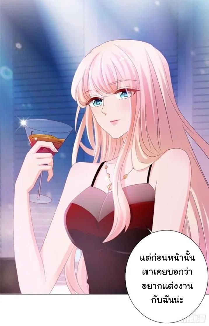 Manga-lc-com อ่านมังงะ อ่านการ์ตูน ออนไลน์ ฟรี The Lovely Wife And Strange Marriage ตอนที่ 1 2 3 4 5 6 7 8 9 10 11 12 13 14 ฟรี ไม่มีโฆษณา Manga-lc - อ่าน มังงะ อ่าน การ์ตูน ออนไลน์ อ่านมังงะ ฟรี