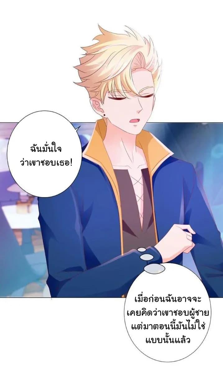 Manga-lc-com อ่านมังงะ อ่านการ์ตูน ออนไลน์ ฟรี The Lovely Wife And Strange Marriage ตอนที่ 1 2 3 4 5 6 7 8 9 10 11 12 13 14 ฟรี ไม่มีโฆษณา Manga-lc - อ่าน มังงะ อ่าน การ์ตูน ออนไลน์ อ่านมังงะ ฟรี