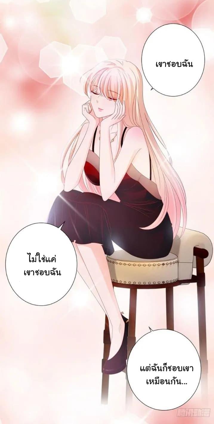 Manga-lc-com อ่านมังงะ อ่านการ์ตูน ออนไลน์ ฟรี The Lovely Wife And Strange Marriage ตอนที่ 1 2 3 4 5 6 7 8 9 10 11 12 13 14 ฟรี ไม่มีโฆษณา Manga-lc - อ่าน มังงะ อ่าน การ์ตูน ออนไลน์ อ่านมังงะ ฟรี