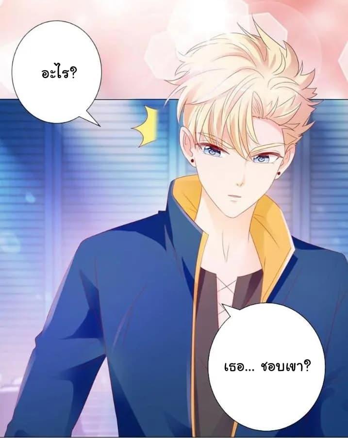 Manga-lc-com อ่านมังงะ อ่านการ์ตูน ออนไลน์ ฟรี The Lovely Wife And Strange Marriage ตอนที่ 1 2 3 4 5 6 7 8 9 10 11 12 13 14 ฟรี ไม่มีโฆษณา Manga-lc - อ่าน มังงะ อ่าน การ์ตูน ออนไลน์ อ่านมังงะ ฟรี