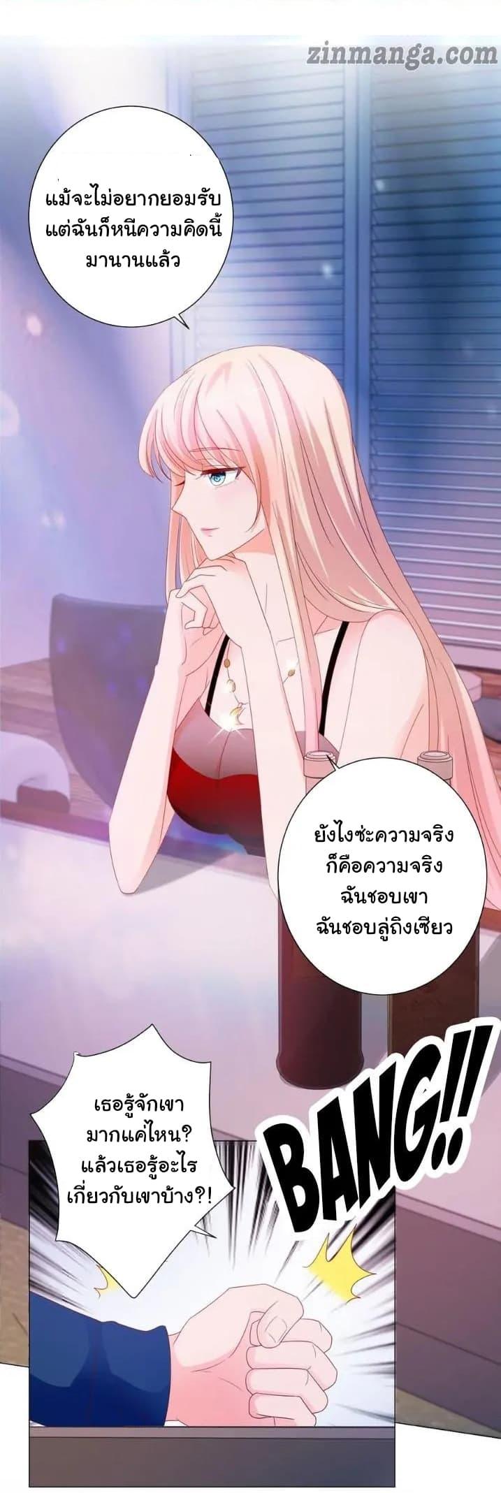 Manga-lc-com อ่านมังงะ อ่านการ์ตูน ออนไลน์ ฟรี The Lovely Wife And Strange Marriage ตอนที่ 1 2 3 4 5 6 7 8 9 10 11 12 13 14 ฟรี ไม่มีโฆษณา Manga-lc - อ่าน มังงะ อ่าน การ์ตูน ออนไลน์ อ่านมังงะ ฟรี