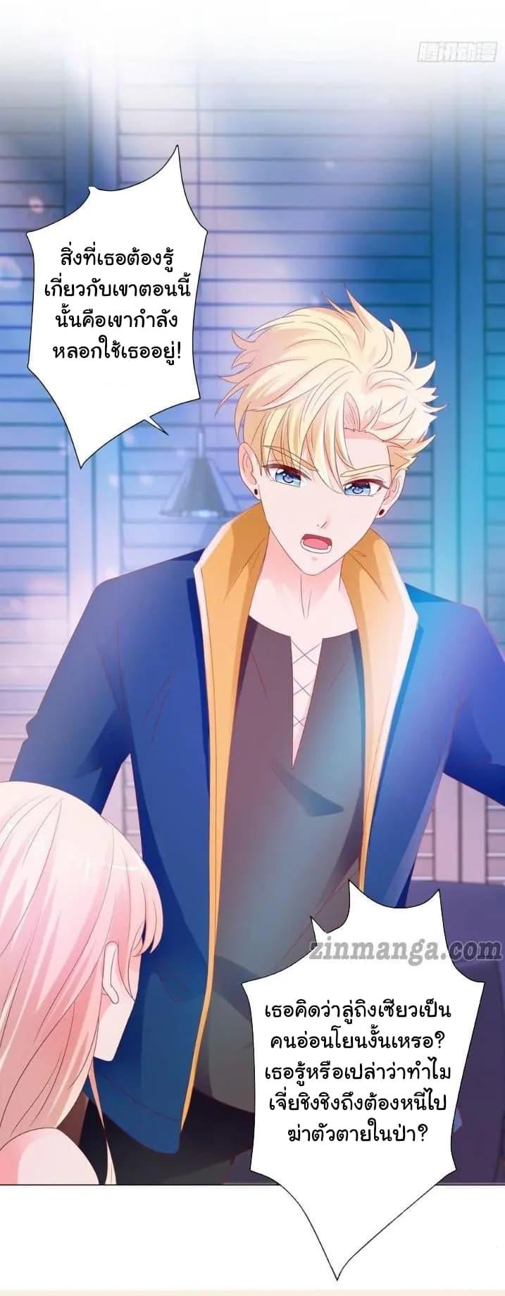 Manga-lc-com อ่านมังงะ อ่านการ์ตูน ออนไลน์ ฟรี The Lovely Wife And Strange Marriage ตอนที่ 1 2 3 4 5 6 7 8 9 10 11 12 13 14 ฟรี ไม่มีโฆษณา Manga-lc - อ่าน มังงะ อ่าน การ์ตูน ออนไลน์ อ่านมังงะ ฟรี