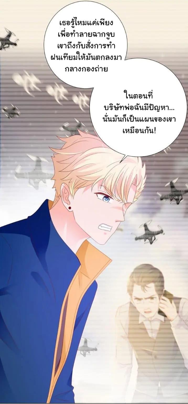 Manga-lc-com อ่านมังงะ อ่านการ์ตูน ออนไลน์ ฟรี The Lovely Wife And Strange Marriage ตอนที่ 1 2 3 4 5 6 7 8 9 10 11 12 13 14 ฟรี ไม่มีโฆษณา Manga-lc - อ่าน มังงะ อ่าน การ์ตูน ออนไลน์ อ่านมังงะ ฟรี