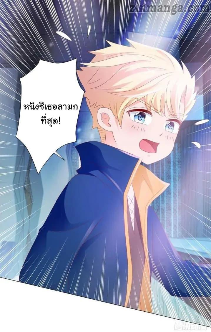 Manga-lc-com อ่านมังงะ อ่านการ์ตูน ออนไลน์ ฟรี The Lovely Wife And Strange Marriage ตอนที่ 1 2 3 4 5 6 7 8 9 10 11 12 13 14 ฟรี ไม่มีโฆษณา Manga-lc - อ่าน มังงะ อ่าน การ์ตูน ออนไลน์ อ่านมังงะ ฟรี