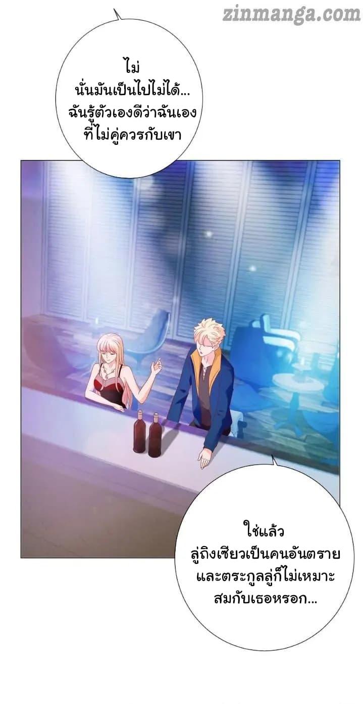 Manga-lc-com อ่านมังงะ อ่านการ์ตูน ออนไลน์ ฟรี The Lovely Wife And Strange Marriage ตอนที่ 1 2 3 4 5 6 7 8 9 10 11 12 13 14 ฟรี ไม่มีโฆษณา Manga-lc - อ่าน มังงะ อ่าน การ์ตูน ออนไลน์ อ่านมังงะ ฟรี