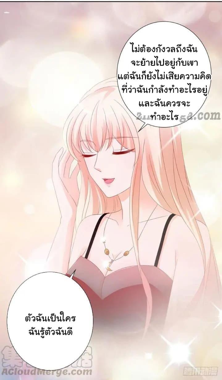 Manga-lc-com อ่านมังงะ อ่านการ์ตูน ออนไลน์ ฟรี The Lovely Wife And Strange Marriage ตอนที่ 1 2 3 4 5 6 7 8 9 10 11 12 13 14 ฟรี ไม่มีโฆษณา Manga-lc - อ่าน มังงะ อ่าน การ์ตูน ออนไลน์ อ่านมังงะ ฟรี
