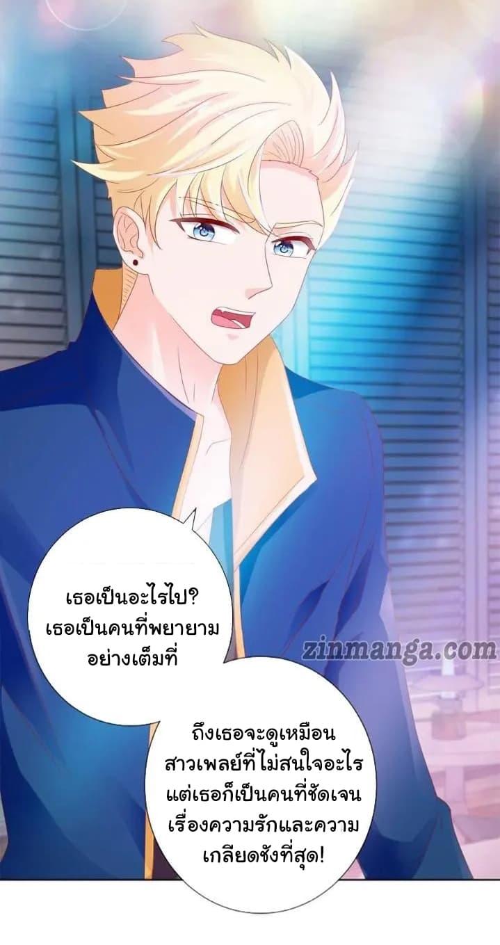 Manga-lc-com อ่านมังงะ อ่านการ์ตูน ออนไลน์ ฟรี The Lovely Wife And Strange Marriage ตอนที่ 1 2 3 4 5 6 7 8 9 10 11 12 13 14 ฟรี ไม่มีโฆษณา Manga-lc - อ่าน มังงะ อ่าน การ์ตูน ออนไลน์ อ่านมังงะ ฟรี