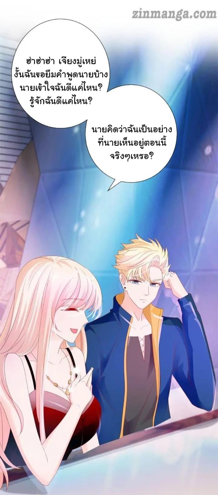 Manga-lc-com อ่านมังงะ อ่านการ์ตูน ออนไลน์ ฟรี The Lovely Wife And Strange Marriage ตอนที่ 1 2 3 4 5 6 7 8 9 10 11 12 13 14 ฟรี ไม่มีโฆษณา Manga-lc - อ่าน มังงะ อ่าน การ์ตูน ออนไลน์ อ่านมังงะ ฟรี