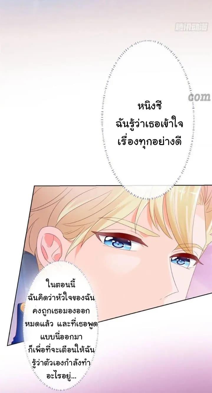 Manga-lc-com อ่านมังงะ อ่านการ์ตูน ออนไลน์ ฟรี The Lovely Wife And Strange Marriage ตอนที่ 1 2 3 4 5 6 7 8 9 10 11 12 13 14 ฟรี ไม่มีโฆษณา Manga-lc - อ่าน มังงะ อ่าน การ์ตูน ออนไลน์ อ่านมังงะ ฟรี