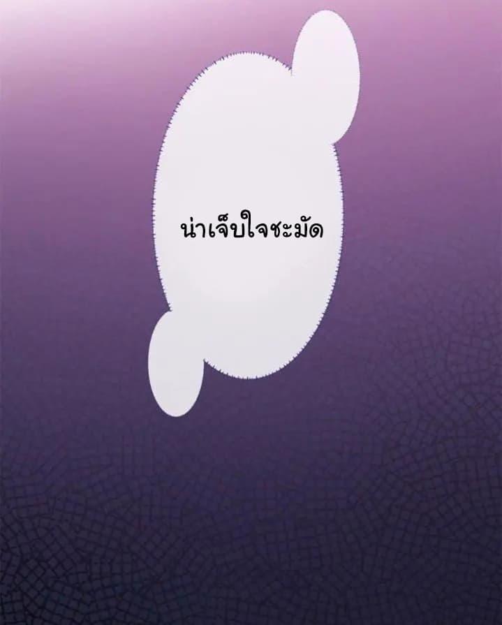 Manga-lc-com อ่านมังงะ อ่านการ์ตูน ออนไลน์ ฟรี The Lovely Wife And Strange Marriage ตอนที่ 1 2 3 4 5 6 7 8 9 10 11 12 13 14 ฟรี ไม่มีโฆษณา Manga-lc - อ่าน มังงะ อ่าน การ์ตูน ออนไลน์ อ่านมังงะ ฟรี