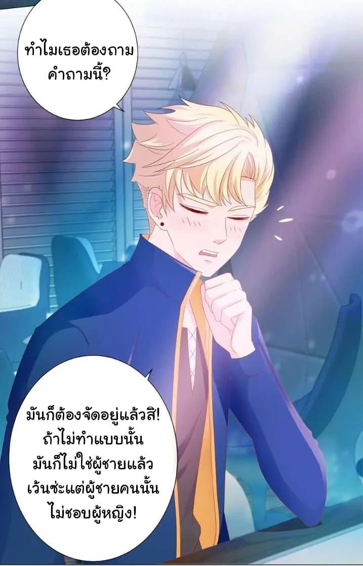 Manga-lc-com อ่านมังงะ อ่านการ์ตูน ออนไลน์ ฟรี The Lovely Wife And Strange Marriage ตอนที่ 1 2 3 4 5 6 7 8 9 10 11 12 13 14 ฟรี ไม่มีโฆษณา Manga-lc - อ่าน มังงะ อ่าน การ์ตูน ออนไลน์ อ่านมังงะ ฟรี