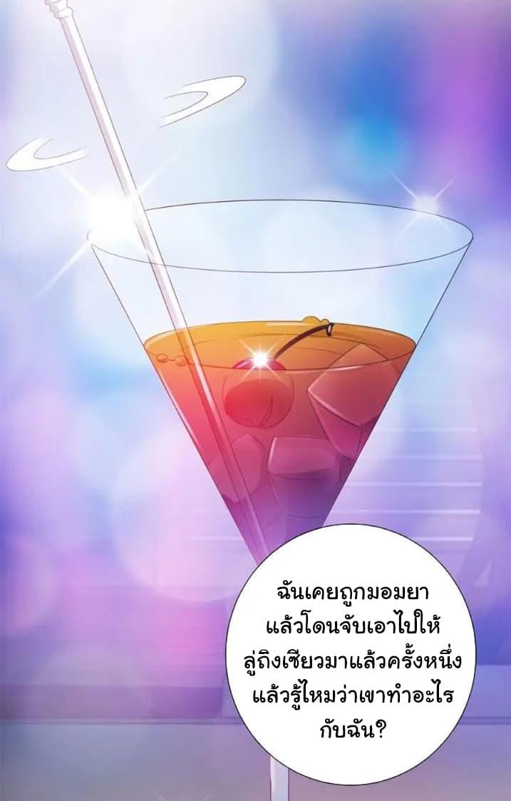 Manga-lc-com อ่านมังงะ อ่านการ์ตูน ออนไลน์ ฟรี The Lovely Wife And Strange Marriage ตอนที่ 1 2 3 4 5 6 7 8 9 10 11 12 13 14 ฟรี ไม่มีโฆษณา Manga-lc - อ่าน มังงะ อ่าน การ์ตูน ออนไลน์ อ่านมังงะ ฟรี