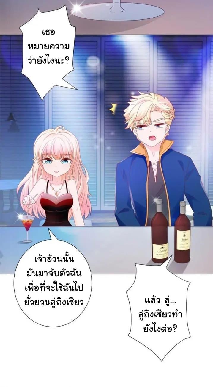 Manga-lc-com อ่านมังงะ อ่านการ์ตูน ออนไลน์ ฟรี The Lovely Wife And Strange Marriage ตอนที่ 1 2 3 4 5 6 7 8 9 10 11 12 13 14 ฟรี ไม่มีโฆษณา Manga-lc - อ่าน มังงะ อ่าน การ์ตูน ออนไลน์ อ่านมังงะ ฟรี