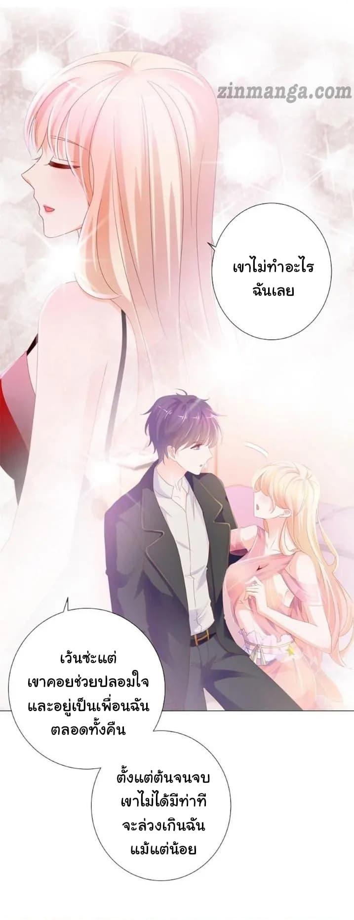 Manga-lc-com อ่านมังงะ อ่านการ์ตูน ออนไลน์ ฟรี The Lovely Wife And Strange Marriage ตอนที่ 1 2 3 4 5 6 7 8 9 10 11 12 13 14 ฟรี ไม่มีโฆษณา Manga-lc - อ่าน มังงะ อ่าน การ์ตูน ออนไลน์ อ่านมังงะ ฟรี